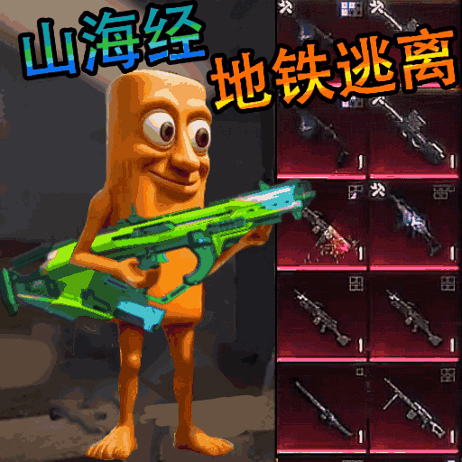 突围行动2