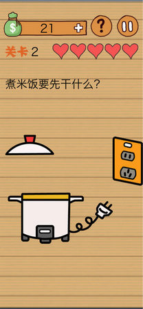 这种操作扎心了