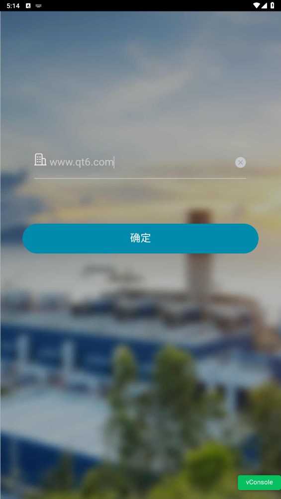 数字工厂安卓版
