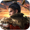 骑战三国H5正式版v1.0.4