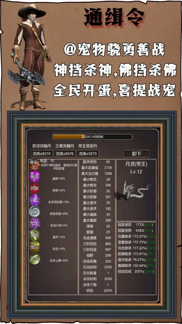 简单更暴力最新版 1.76安卓版