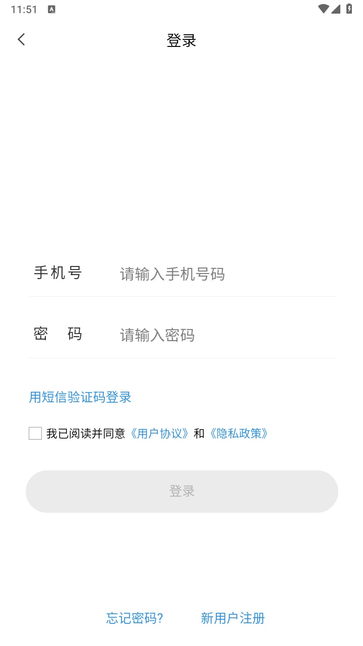 热河快讯最新版 1.0.0安卓版