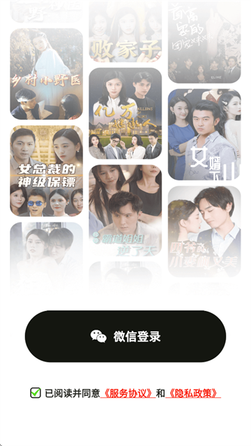 好剧多多赚钱版