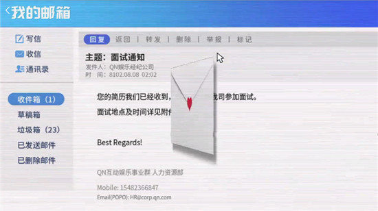 失忆偶像出道中(avg恋爱)v1.2.0安卓免费版