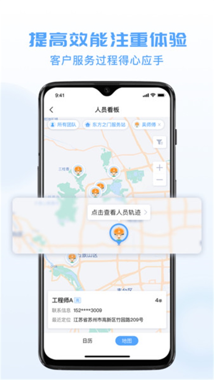 瑞云服务云 3.42.0.2026041003安卓版
