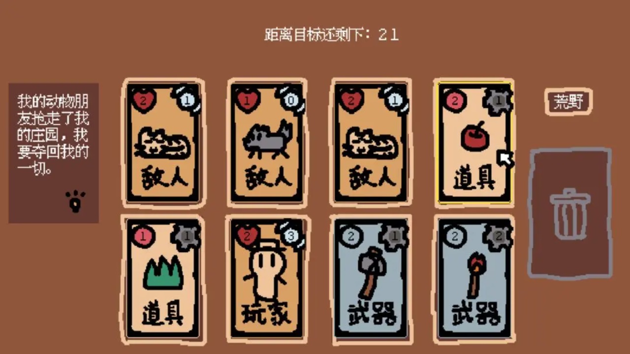 小动物庄园我和我的动物朋友手游(SmallAnimalFarmAndMe) 1.1安卓版