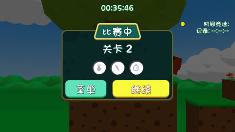 超级兔子人