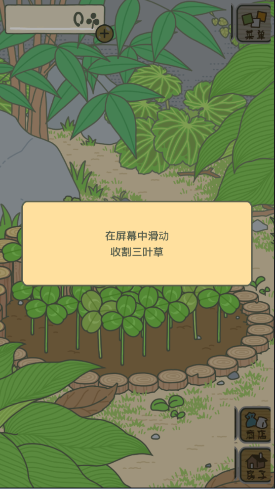青蛙旅行手谈组汉化版 v1.0