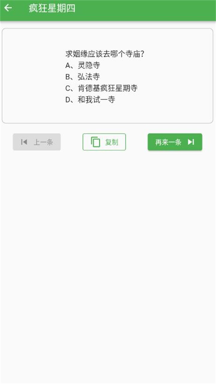 鲸落文案官方版 1.0.0安卓版