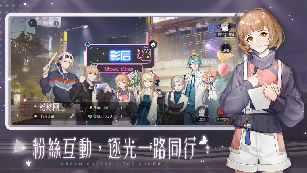 绝对演绎港台服最新版 1.6安卓版