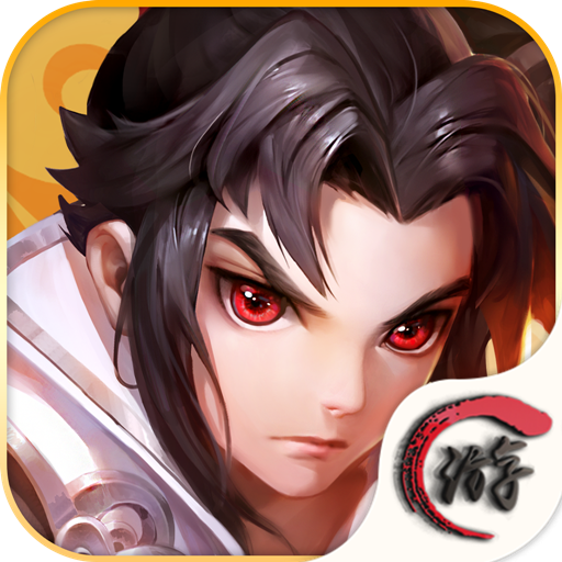 武动修仙折扣版v1.1250