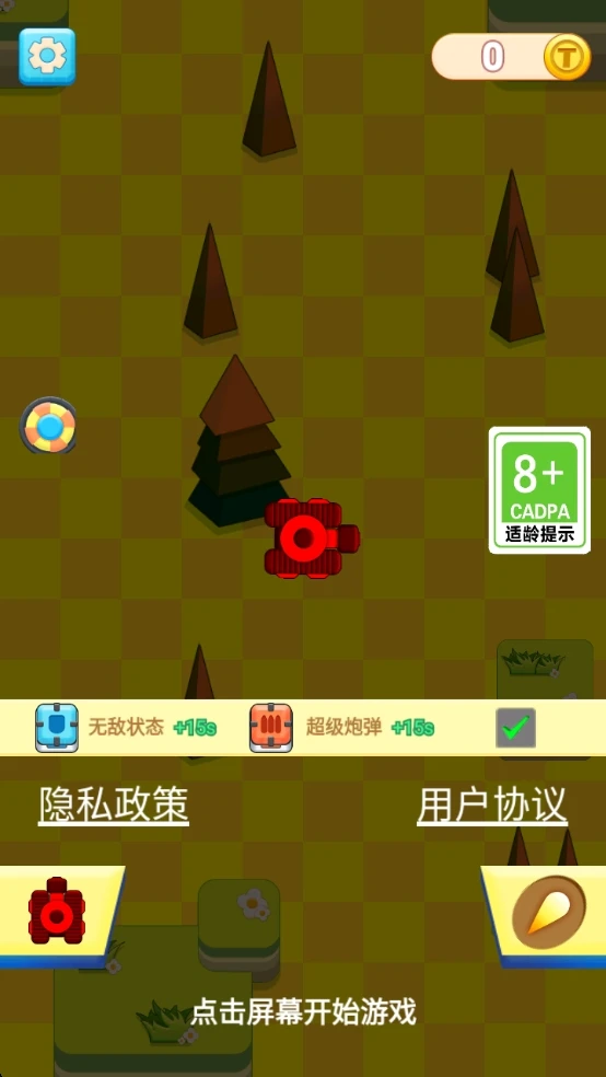 射击训练营