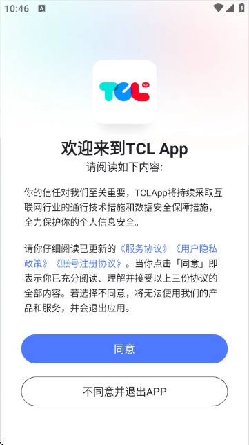 TCL空调遥控器