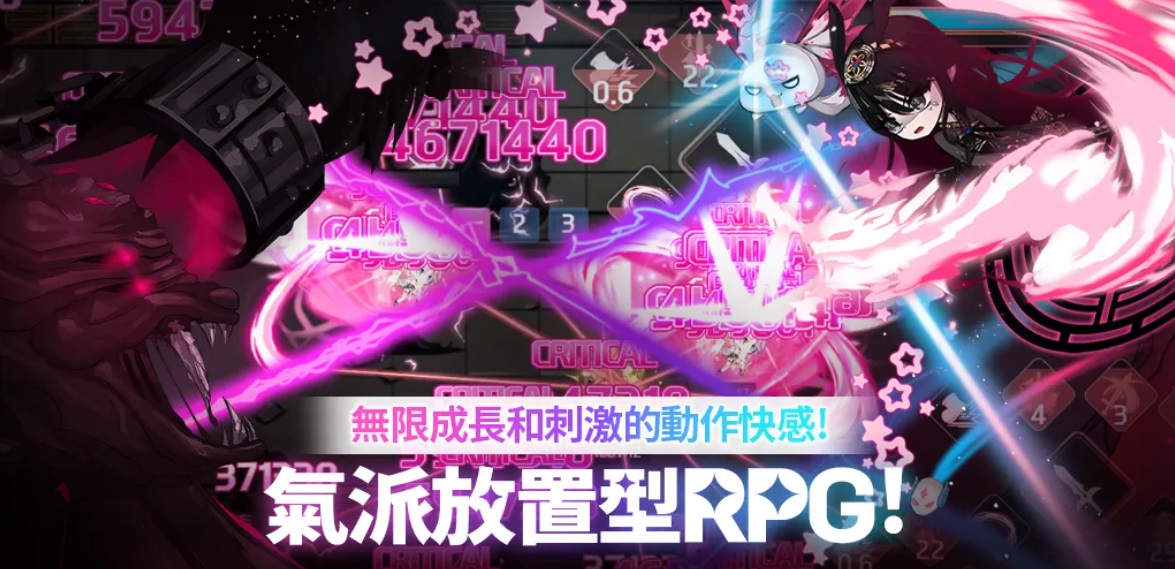 守护女神 Idle rpg手游(GUARDIAN) 1.4.5安卓版