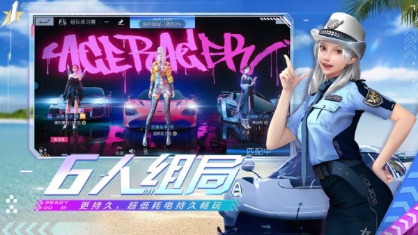 云王牌竞速