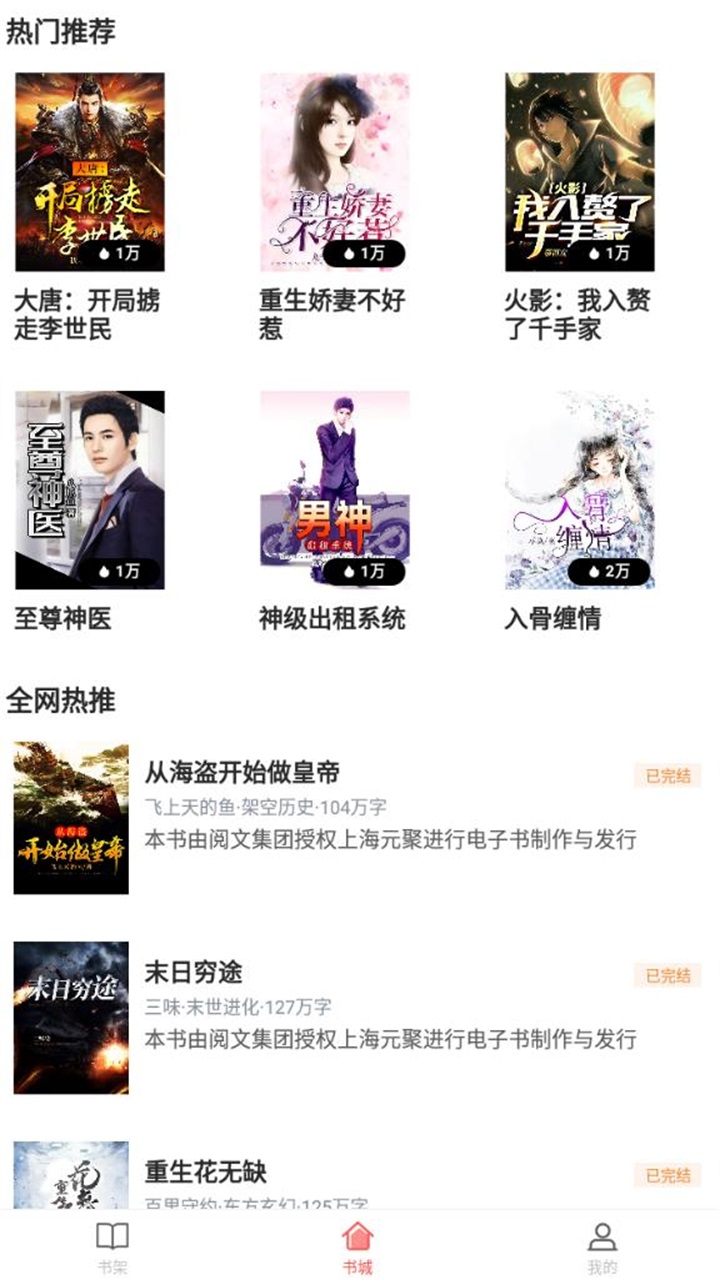 樱桃小说