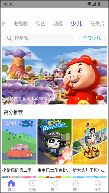 五号动漫最新版本