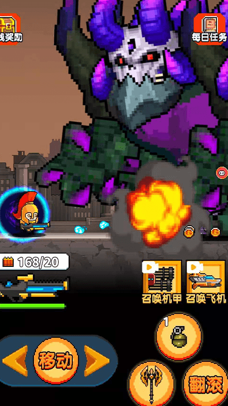 精英小队2D最新版 1.0.0安卓版