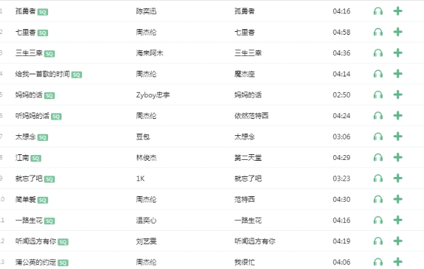 洛雪音乐助手64位 v2.0.5免费版