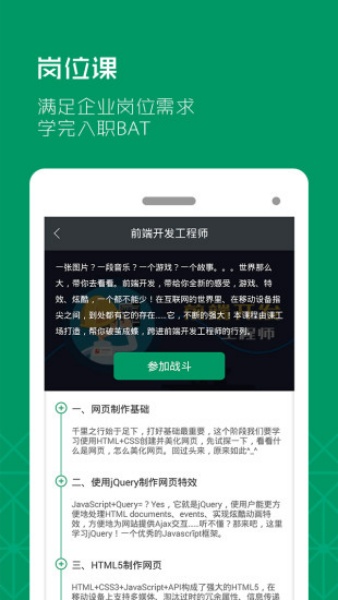 课工场