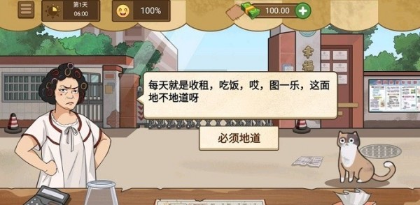 妖姬天团煎饼摊