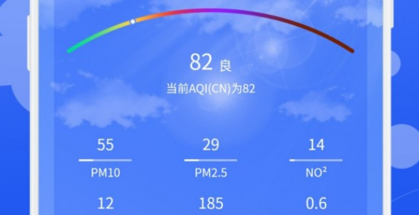 天气预报界面示意图