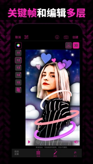 VideoStar ios版