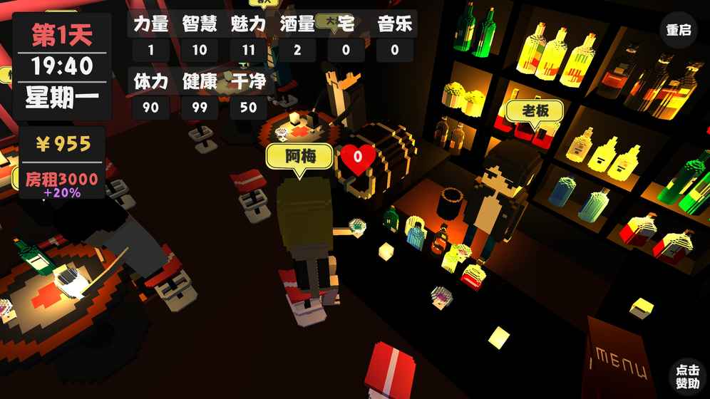 属性与生活v1.4