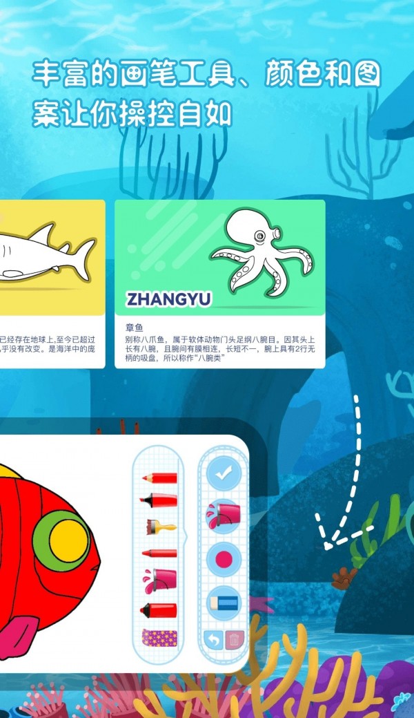 神笔画画