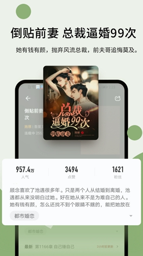 郁书坊最新版