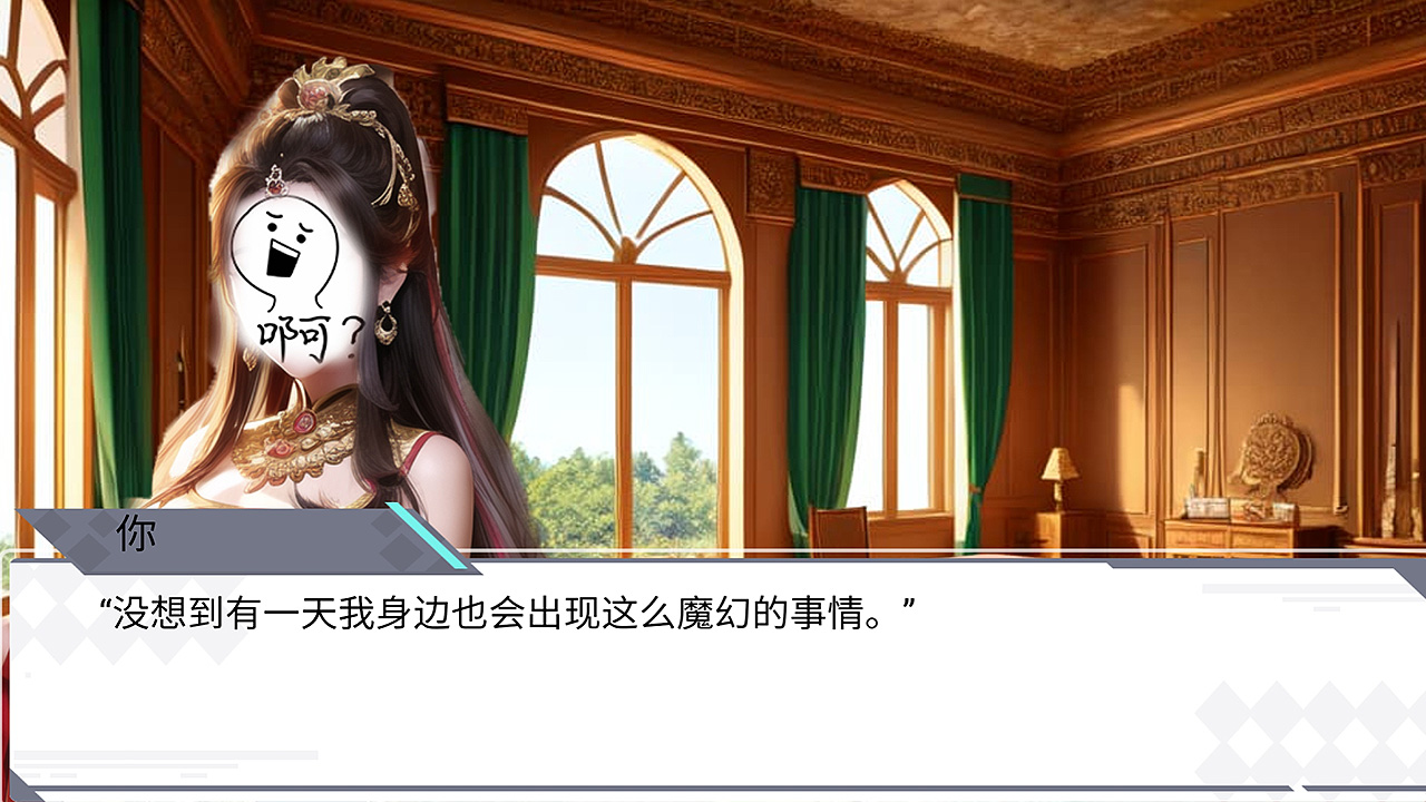 古堡日记最新版 1.00.03安卓版