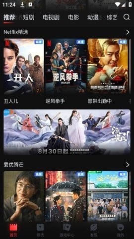 蜗牛视频免费版