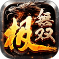 极无双289手游官方版v5.30.0