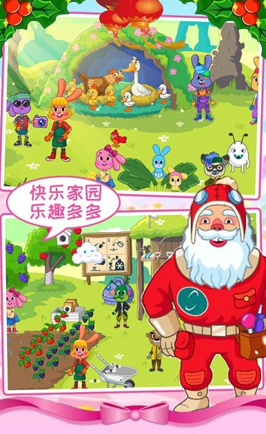 迷你魔法梦幻岛