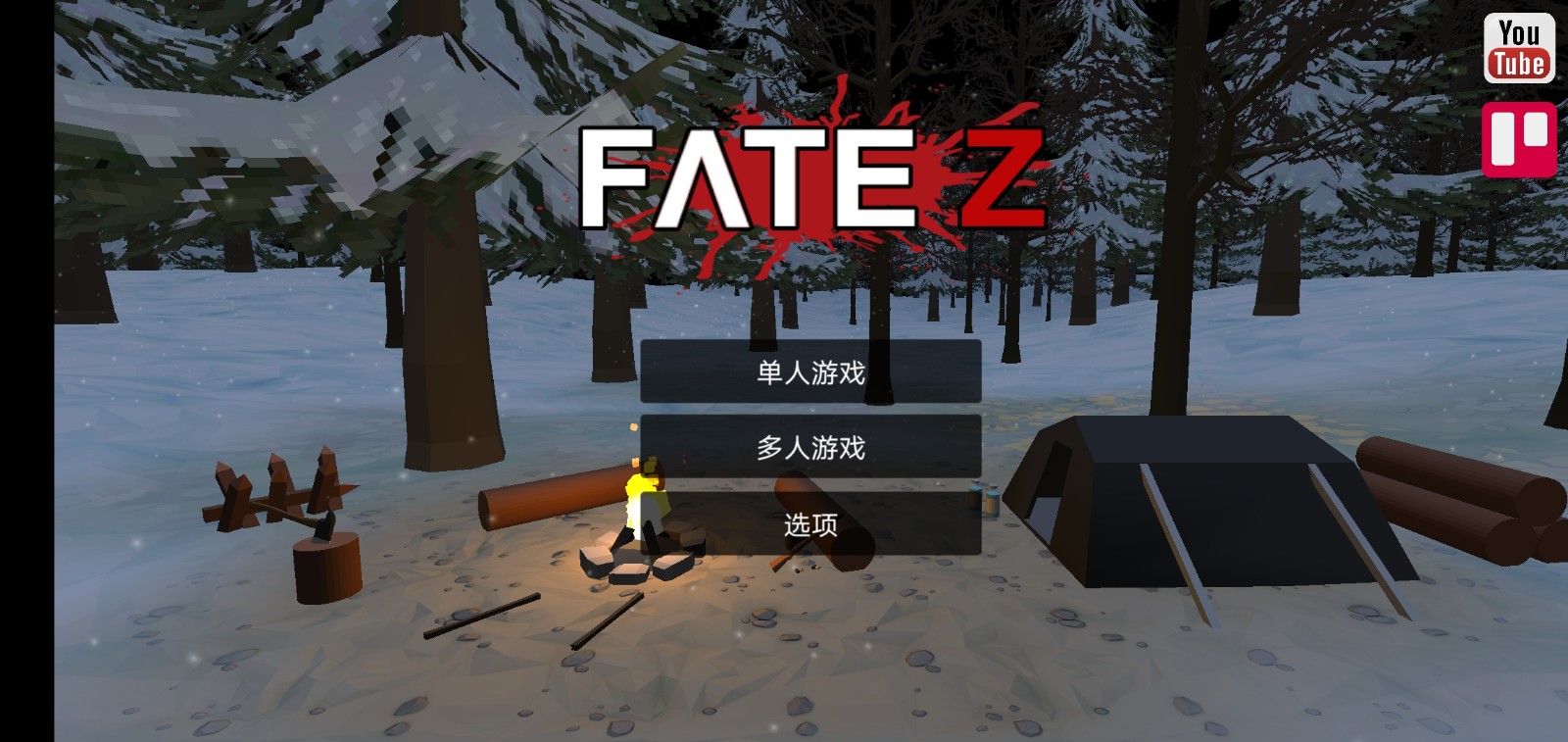 命运z僵尸生存中文版最新版