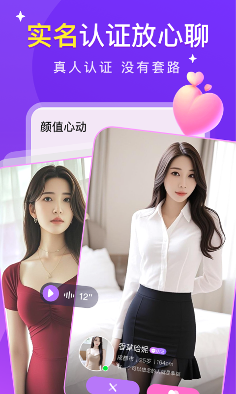 缘陌