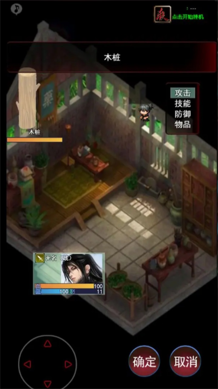魔道起源官方 15安卓版