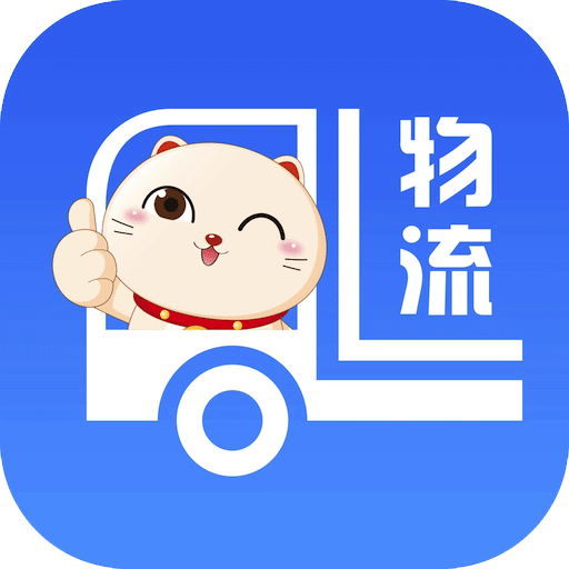 胖猫司机版