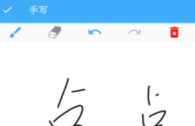 点点随手记界面示意图