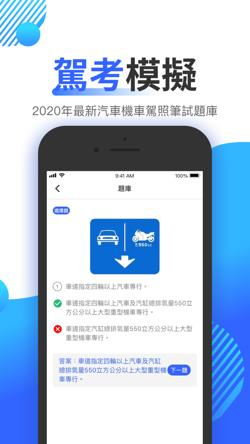 8891汽车 ios版