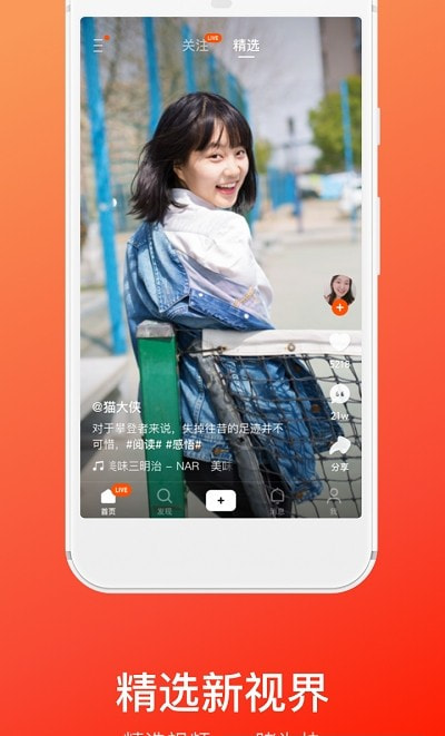 快手概念版2025
