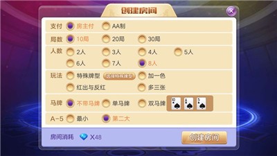 永康三打二游戏 2108010108最新版