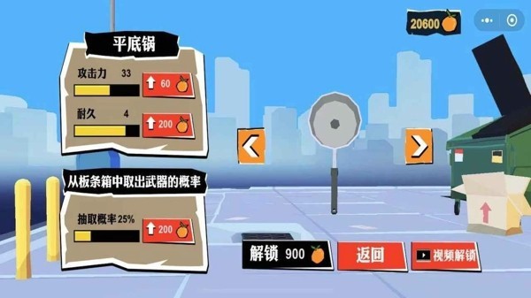 无敌勇者大战