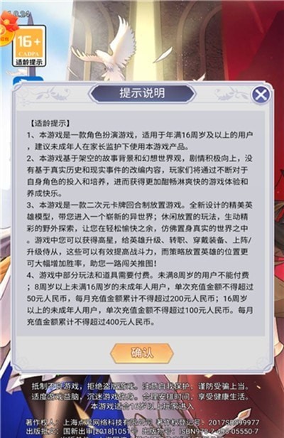 异界狂想曲