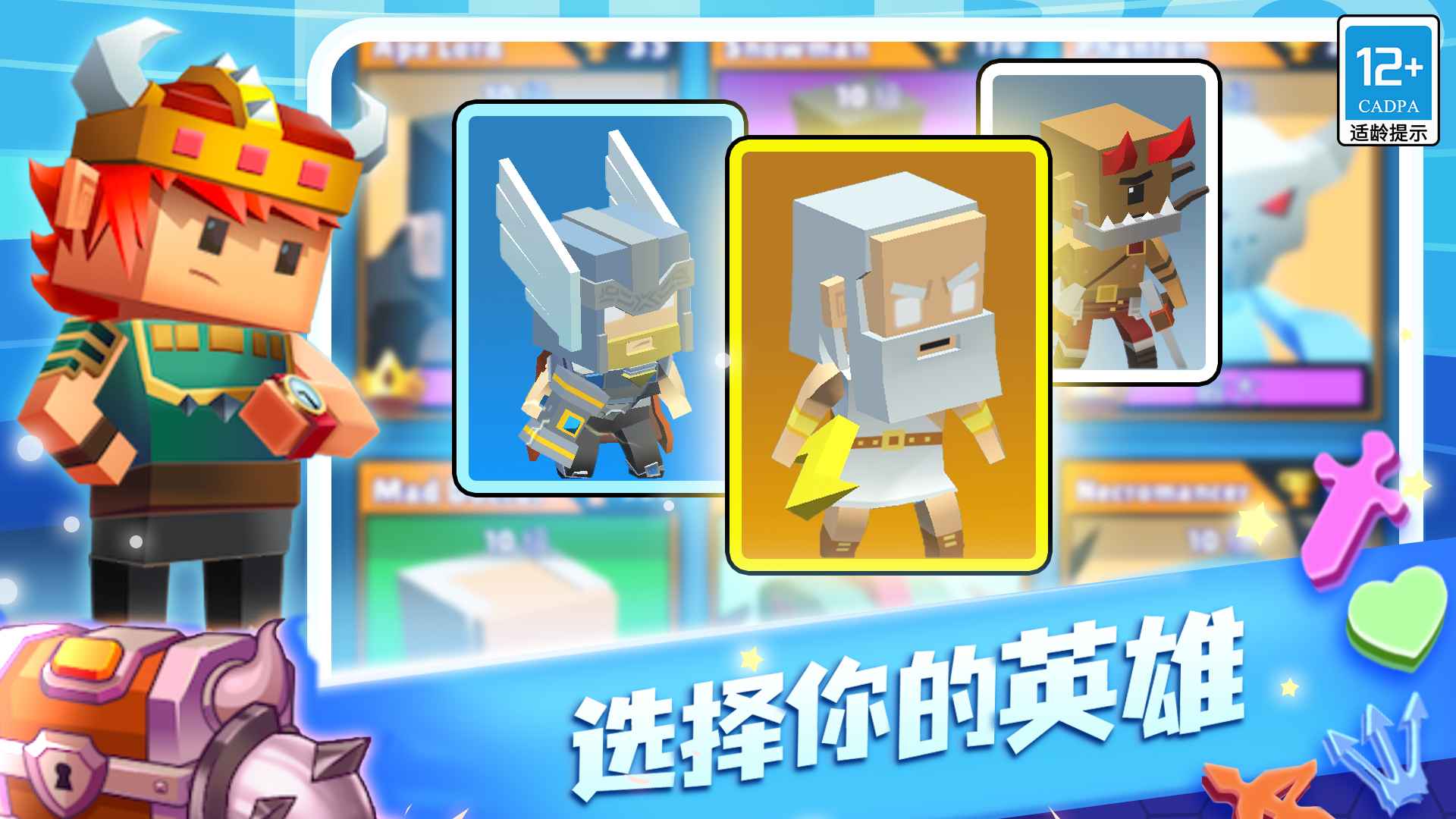 蛇蛇白块大作战游戏最新版 1.6.5安卓版