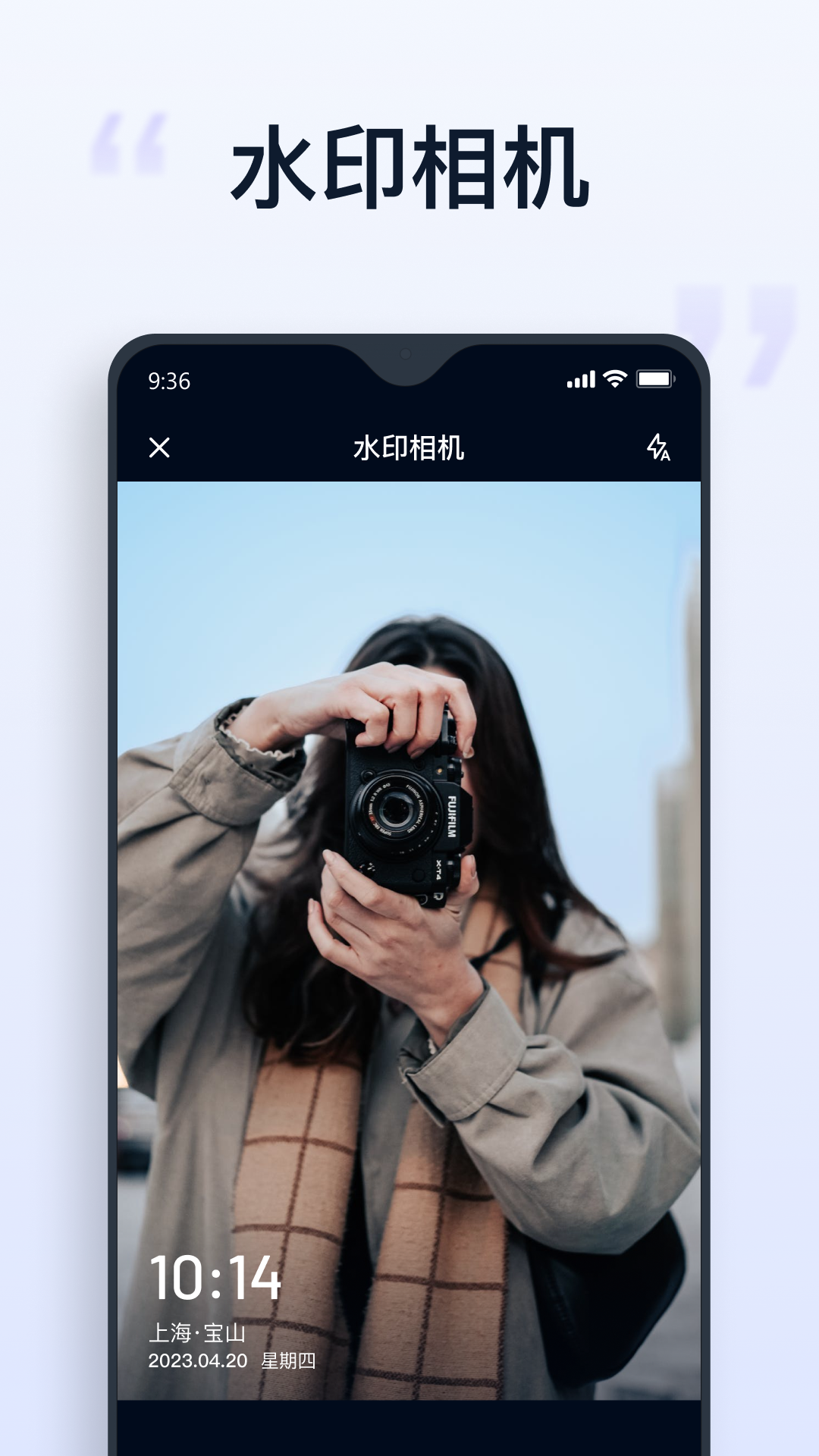 聪明灵犀 3.7.0.3安卓版