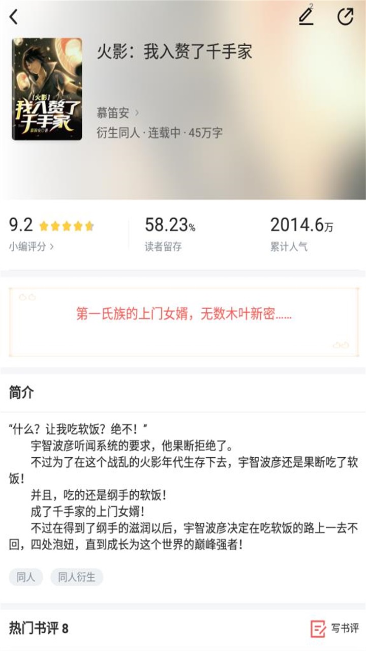 樱桃小说 3.9.4安卓版