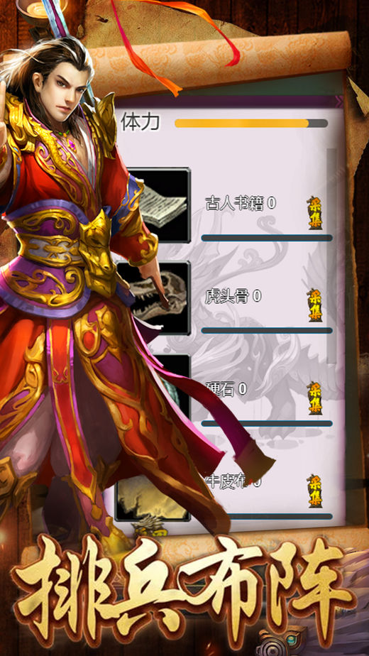 王者战神手游正式版v1.0