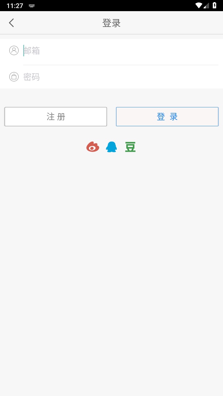 青岛教育e平台官方版 4.0.0安卓版