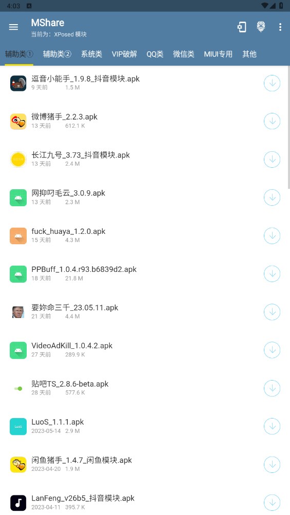 MShare应用